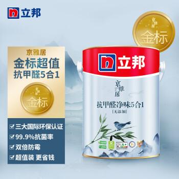 立邦乳胶漆的型号选择该如何判断最好?(图1)