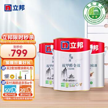 立邦乳胶漆的型号选择该如何判断最好?(图3)