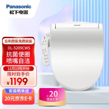 哪款松下智能马桶盖型号性价比高?这几款选择不会后悔(图1)