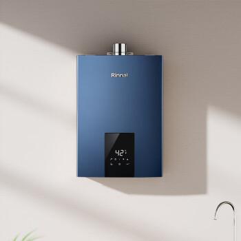 小编推荐的林内燃气热水器中,哪几款性价比较高?(图5)