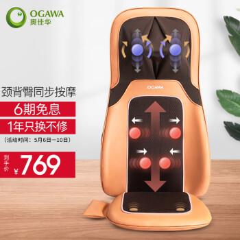 奥佳华OG-1301按摩椅的品质如何评价?(图1)