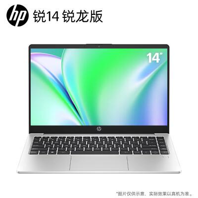 哪个版本的惠普锐14更适合你?锐龙版还是酷睿版?使用感受有何差异?(图2)