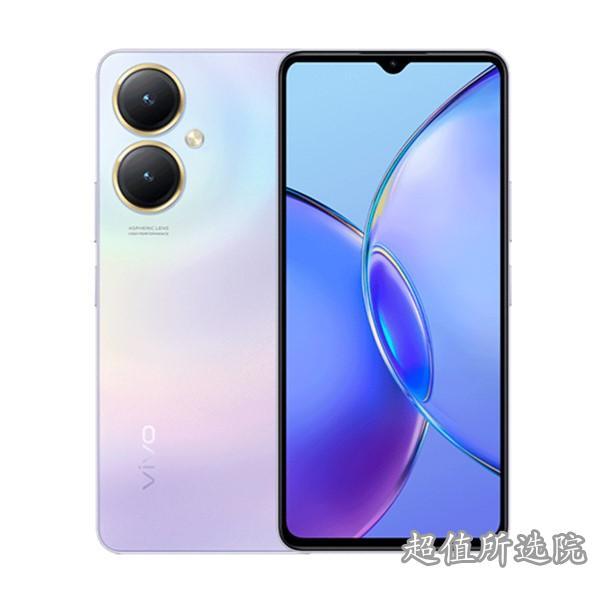 vivo Y35+与真我Q3t哪个更优?-vivo Y35+与真我Q3t功能对比(图1)