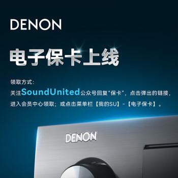 天龙900NE和马兰士CD60,哪个更适合?使用感受有何差异?——天龙HIFI专区调研(图2)