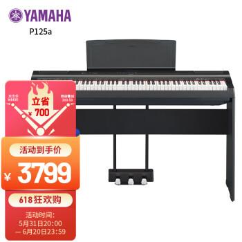 探讨雅马哈电钢琴P-125AB的全面评测及用户后悔情况(图1)