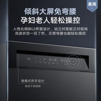 大家评美的V8和3905pro洗碗机哪个更好?它们有什么区别?(图3)