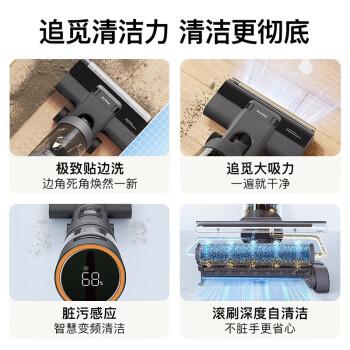达人解析:H11s和H12s的区别以及哪个更适合入手-追觅家用洗地机排行榜(图2)