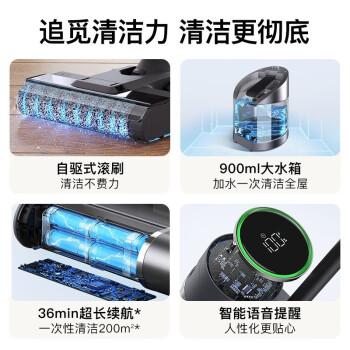 达人解析:H11s和H12s的区别以及哪个更适合入手-追觅家用洗地机排行榜(图3)
