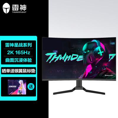雷神KQ27C165显示器:揭秘真相及用户体验评测!(图1)
