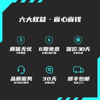 骁骑x5pro和x5s哪个更好?区别真的很大吗?另外介绍一下骁骑电脑椅。(图2)