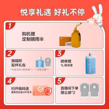 石头P10真的好吗?石头扫地机器人的实际表现如何?(图3)