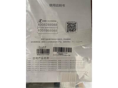 米家净水器1200G与1600G:哪个更好?他们的区别是什么?该选择哪个?(图5)