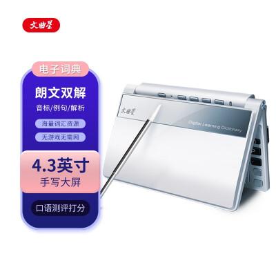 家庭使用文曲星A6000+电子词典的全面评价和实际测评!(图1)