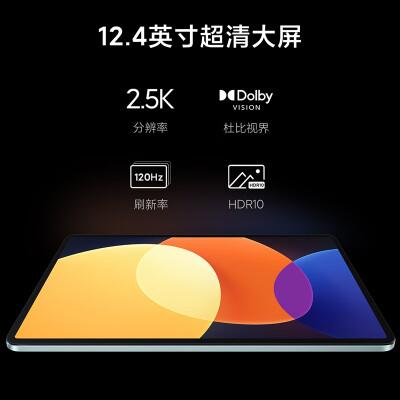 小米平板5 Pro 12.4和荣耀V8 Pro,哪个更适合?使用感受有何不同?(图3)