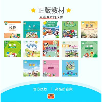 读书郎D30和读书郎复读机:哪个更值得购买?(图2)