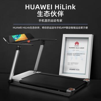 易跑家用跑步机对比分析:易跑Pro跑步机和易跑Mini,哪个更适合你?(图3)