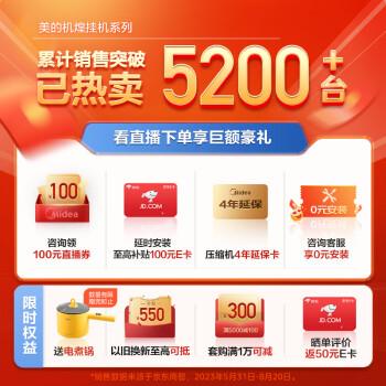 美的空调:机煌和炫耀,哪个更好?使用感受有何区别?(图2)