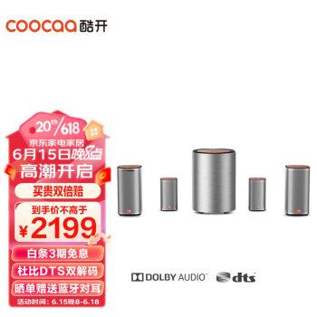质量评测:探索酷开Max3与索尼SR40回音壁,哪个更适合你?(图1)