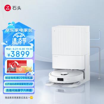 石头P10与G20:哪款扫地机器人更适合您的家庭清洁需求?(图1)