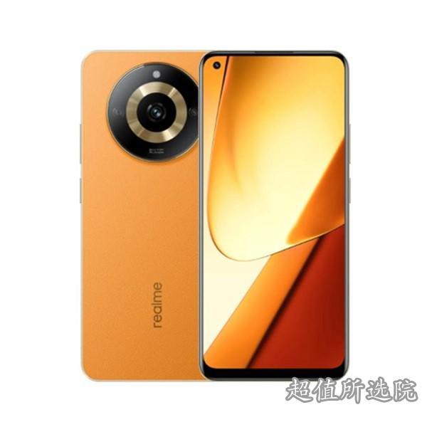 真我11和OPPO A55s的特点和规格有哪些区别?(图1)