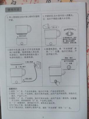 奥克斯HX-A0803SW电水壶用户评价揭秘(图2)