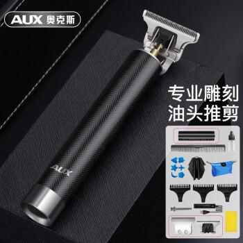 如何选择一款好的奥克斯电动理发器?笔者给出几款推荐。(图3)