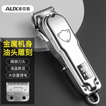 如何选择一款好的奥克斯电动理发器?笔者给出几款推荐。(图5)