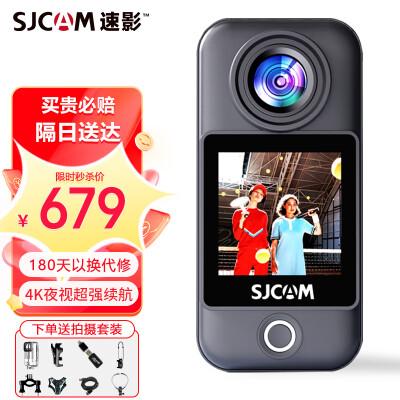 深度比较:SJCAM C300和C300续航版运动相机,哪个更出色?功能区别一览(图1)