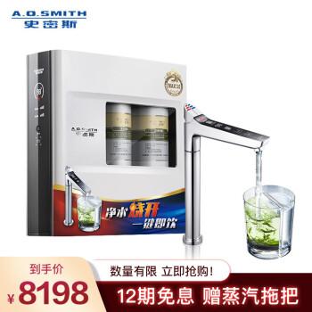 史密斯净水器的型号中,哪种型号最出色?(图1)