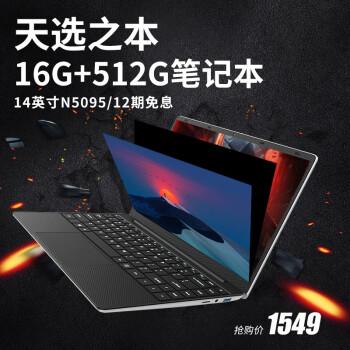 中柏EZbook S5 Pro与酷比魔方:性能、功能与优缺点对比揭秘(图1)