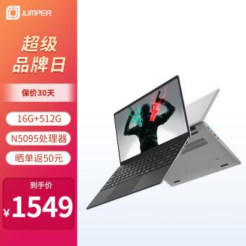 中柏EZbook S5 Pro与酷比魔方:性能、功能与优缺点对比揭秘(图2)