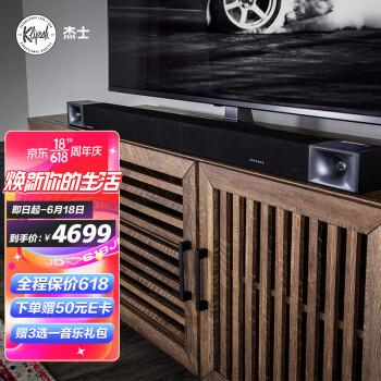 杰科t1回音壁:音质如何?(图1)