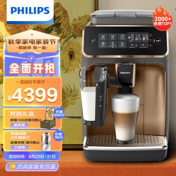 如何选择适合自己的飞利浦咖啡机?重要提醒看看!(图1)
