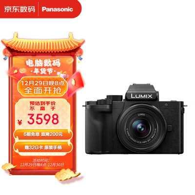 松下G100K与佳能M200的对比及价格优劣(图1)