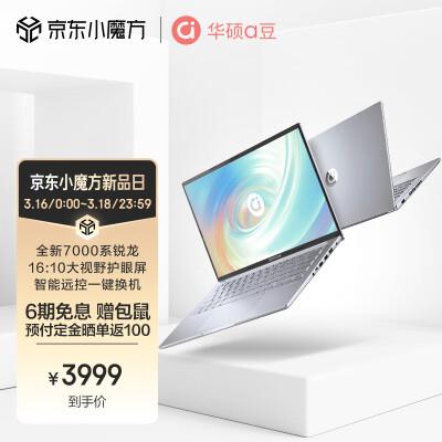 华硕a豆14 vs. 惠普战66:谁更胜一筹?综合评测揭晓!(图1)