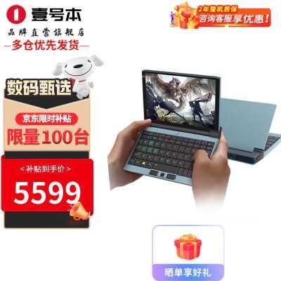 壹号本与gpd对比:游戏本测评揭示可能真相(图2)