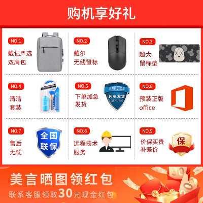 戴尔游戏本G3与G7的异同(是否值得购买戴尔G16-7630游戏本)(图1)