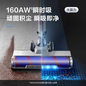 探秘苏泊尔吸尘器C10 Plus与Max:性能差异曝光,你应该选择哪款?(图2)