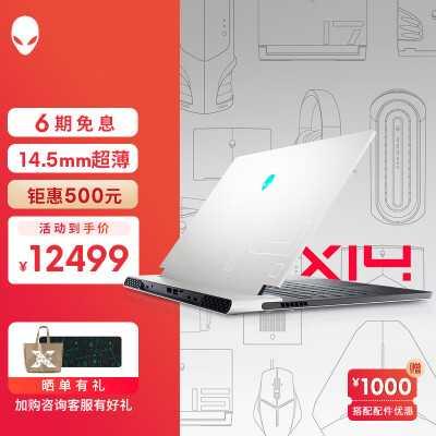 探秘外星人游戏本系列:X14与X14R2的异同对比,你应该选择哪款?(图1)