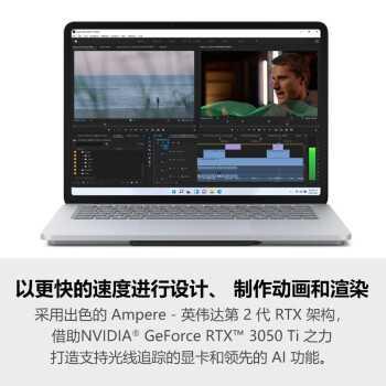 微软笔记本选择指南:Surface Laptop Studio与Pro 9对比,如何抉择?(图3)