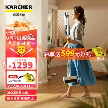 亲身体验评价KARCHER吸尘器:VCS3有何独特之处?评测结果究竟如何?(图1)