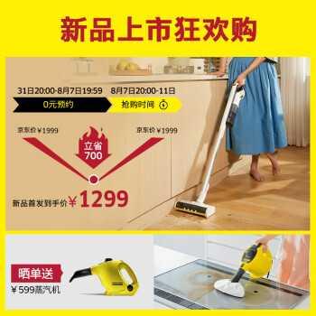 亲身体验评价KARCHER吸尘器:VCS3有何独特之处?评测结果究竟如何?(图2)