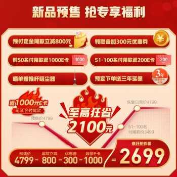 美的冰箱比较:慧鲜471和465有何不同?如何选择更适合的款式?(图2)