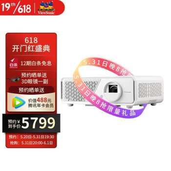 揭秘优派Q20家用投影:一个月使用后的质量真实评价!(图2)